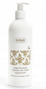 Ziaja Mleczko do ciała regenerujące Arganowe 400 ml