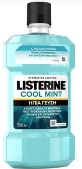 Listerine Płyn do płukania ust Cool Mint Mild Zero 250 ml